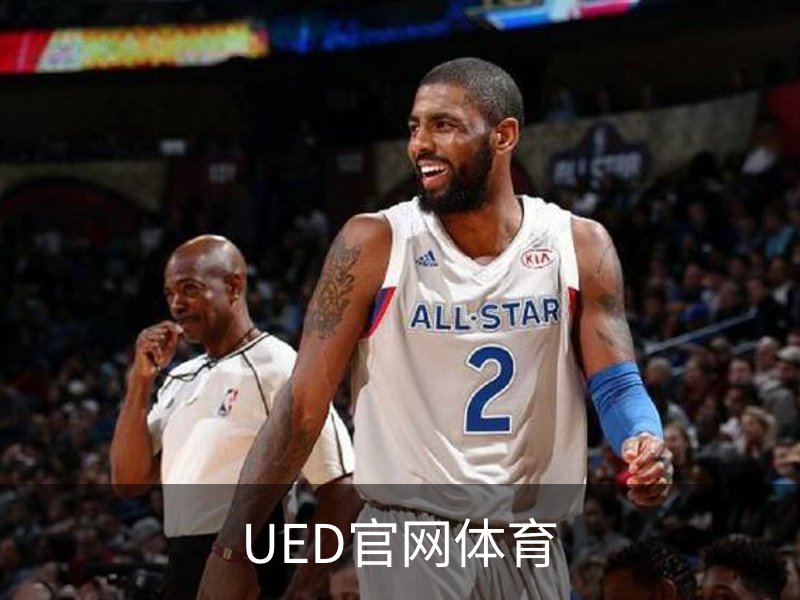 UED官网体育概况